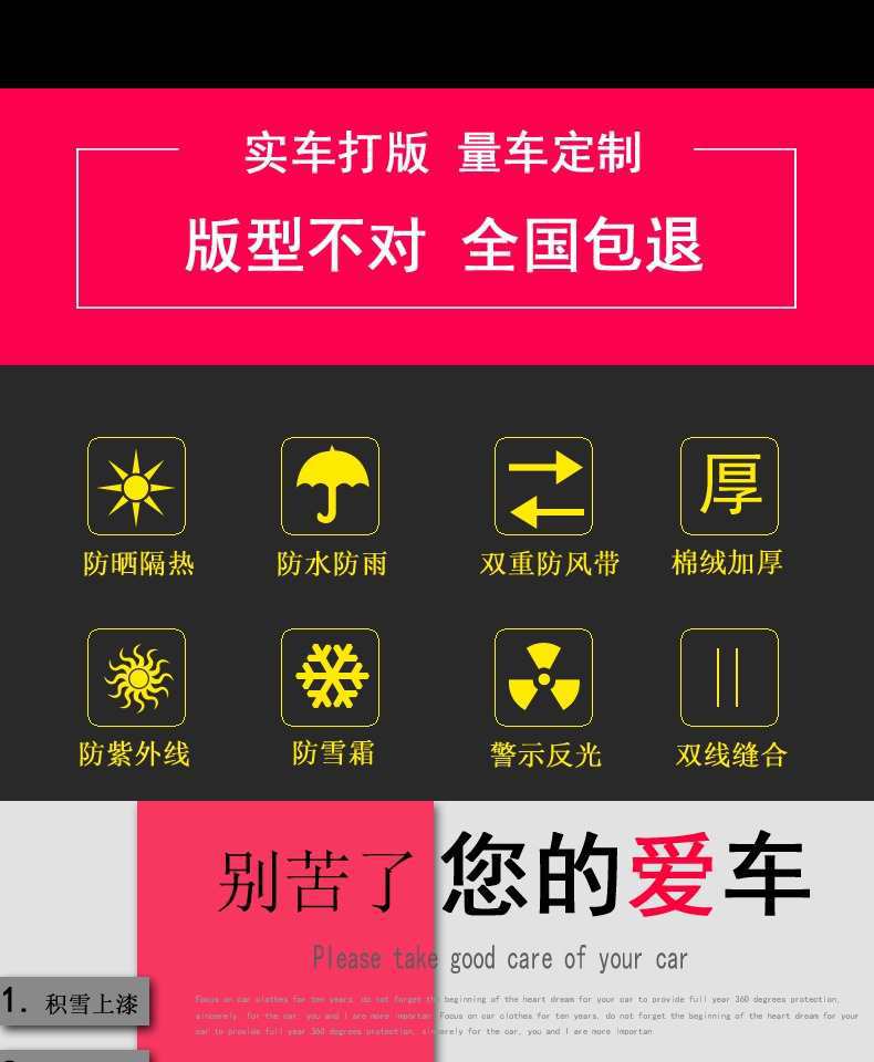 Suitable for 2022 Volkswagen new Passat car cover sun-proof rain-proof heat-proof sun-proof cover cloth car cover full cover