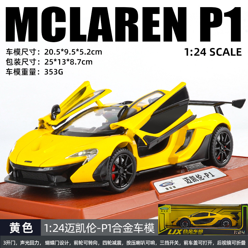 Modelo de coche Lijiaxin 1:24 McLaren P1 coche deportivo con retorno de luz y sonido coche de juguete modelo de sonido decoración al por mayor