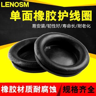 Durable Over-Coil Wire Protective Sleeve Rubber Sleeve Insulated Rubber Outlet Hole Protection Distribution Box Black Multi