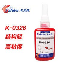 ������ K-0326�����z 326�Y���z늙C�zˮ�ߏ��ȅ����z�����z 50��