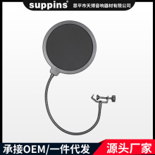 大号双层录音防喷罩 k歌录音广播防噪网 麦克风双层防喷网