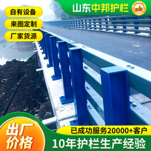 桥梁防撞护栏碳钢立柱工地护栏交通河道景观灯光栏杆道路护栏