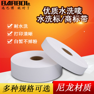 �����T�ӎ�ˮϴ��20-110mmx200m���b�I���̘ˎ������;��bϴˮ�O