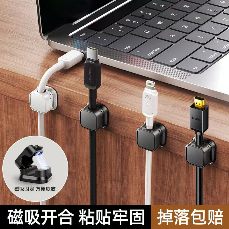 磁気吸理器デスクトップ壁掛け整理固定器収納穴なしデータケーブルヘッドセット|undefined