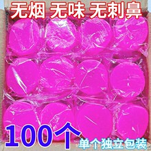 固态酒精块加厚耐烧固体酒精蜡火锅干锅餐饮烤肉户外引火整箱批发