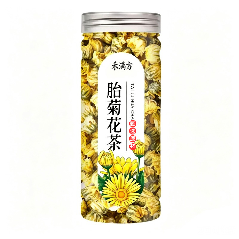 Canned Herbal Flower Tea Blend Lemon Rose Honeysuckle Mulberry Leaf Goji Kuding Burdock Chrysanthemum 120g quality and texture