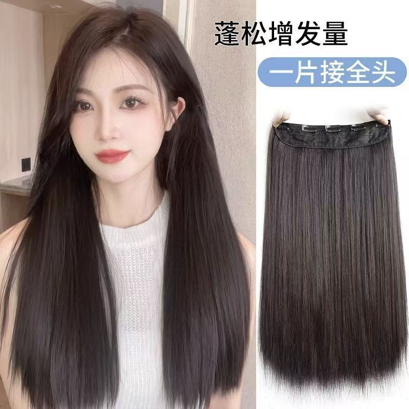 Hairpiece for Increasing Volume, Fluffy Long Hair for Women, One-Piece Invisible Seamless Hair Extension, Long Straight Hair Patch, Realistic Hairpiece