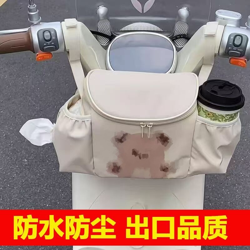 Emma Yuan Universe Yadi バッテリーカーシートフロント収納ポケット大容量バッテリーカー収納袋に適しています|undefined