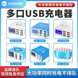 其他维修设备;其他工具耗材;焊台