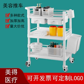 医用包;工具车;家用血压计