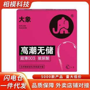 ����߳��o��3/10ֻ003�����������ñ����׾Ƶ������Ȥ��Ʒ���l