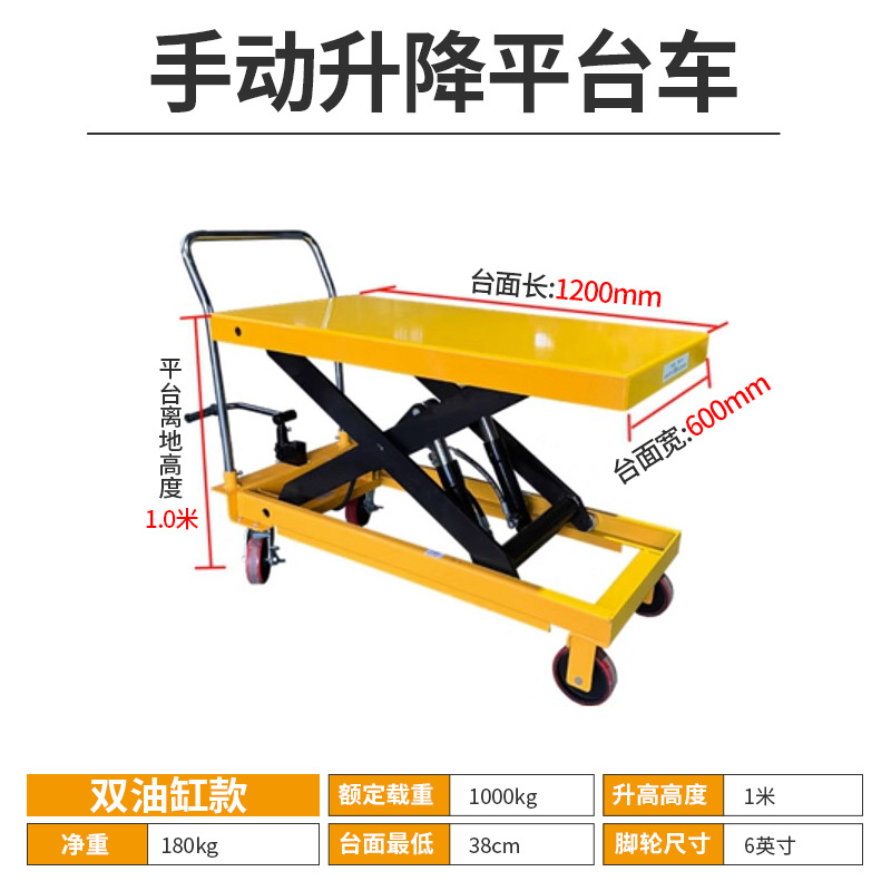 Plataforma de elevación hidráulica manual móvil carretilla elevadora plataforma elevadora de tijera tipo pequeño scooter plano