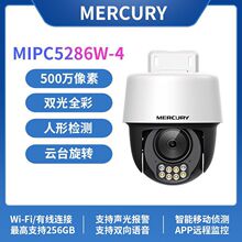 全彩wifi无线监控摄像头室外防水手机APP远程高清红外源头工厂