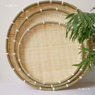 Handmade Bamboo Woven Bamboo Products Round Dustpan Fruit and Vegetable Dustpan Drying Basket Dustpan Shallow Household Storage Basket