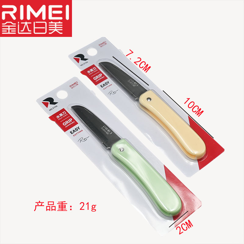 일본과 미국 5154 색상 랜덤