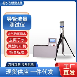 其他仪器仪表;其他试验机;泄漏检测仪