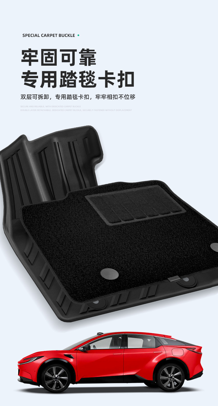 Suitable for 25 Toyota Bz5 Car Floor Mats, Dirt-Resistant and Waterproof, Special Car Floor Mats, Tpe Floor Mats, Trunk Mats