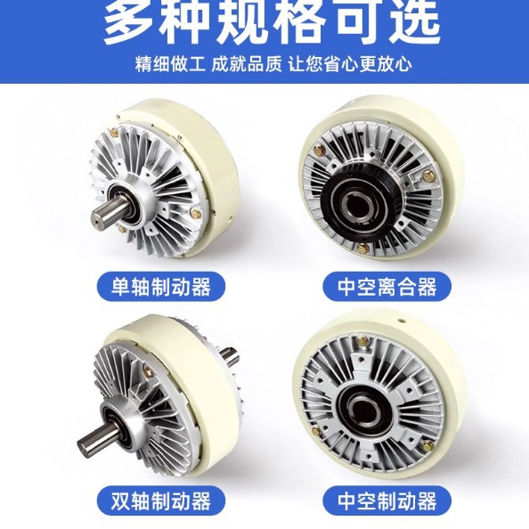 供应磁粉-磁粉离合器|磁粉制动器|张力控制器-印刷、包装机械