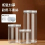 加厚密封广口糖果塑料罐
