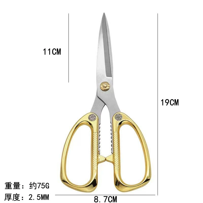 Universal food scissors stainless steel for home use, DIY