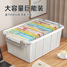一件代发收纳筐大容量家用杂物零食书本收纳篮多功能桌面整理筐子
