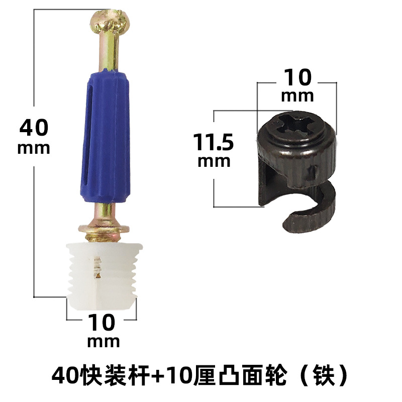 3140 blue color quick release rod + 10cm iron convex wheel