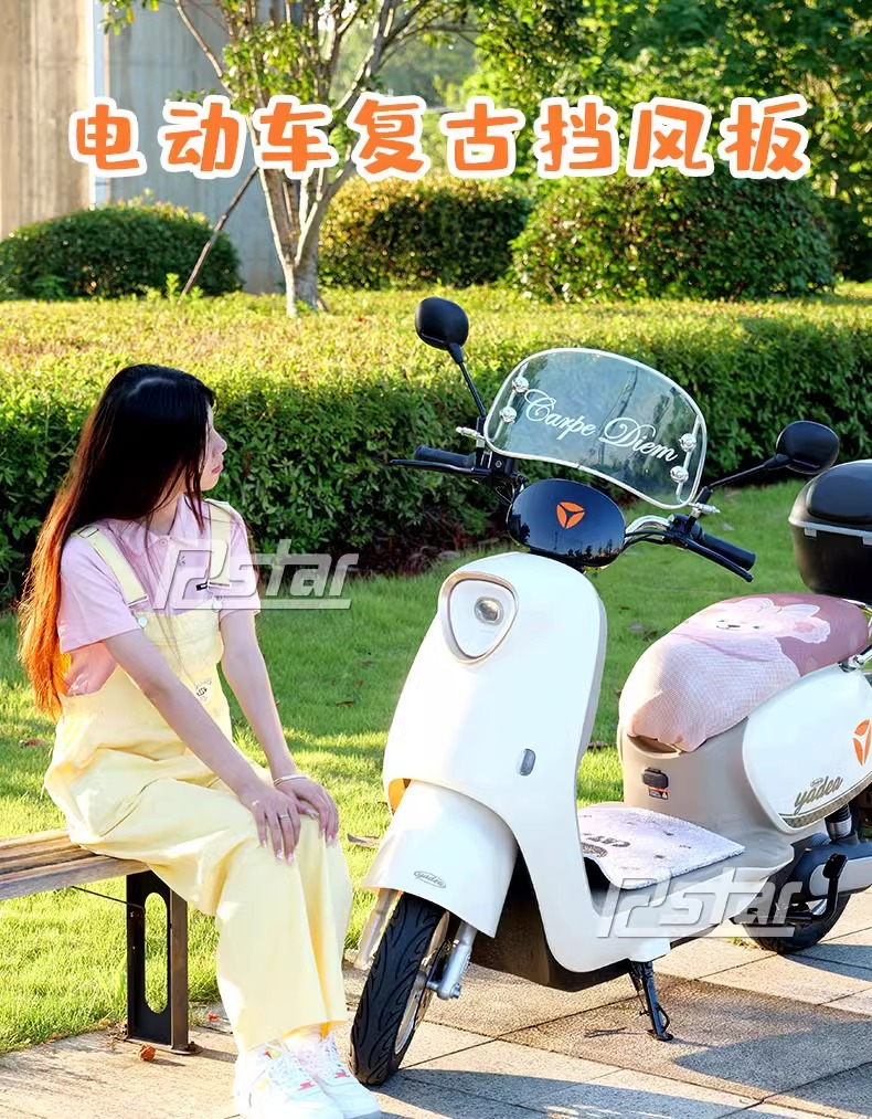 Electric Vehicle Retro Front Windshield Battery Windshield Retro Cute Female Sunny Day Modern Modification