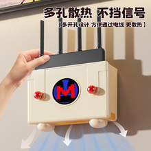 WiFi路由器收纳盒卡通壁挂光猫电视机顶盒隐藏电线插座宽带整理盒