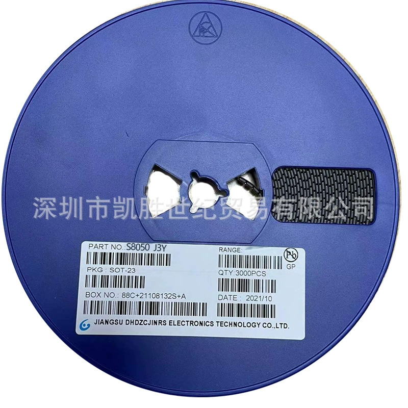 Транзисторный набор: NPN S8050 (SOT-23) / PNP S8550, маркировки J3y, 2Ty Y1 Y2 3K / целый диск
