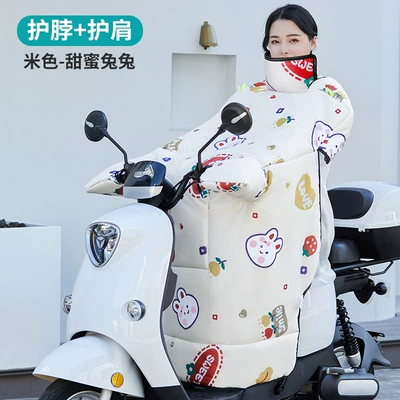 Windshield Cover Winter fleece-lined Thickened Motorcycle front windshield - free-size-beige-bunny