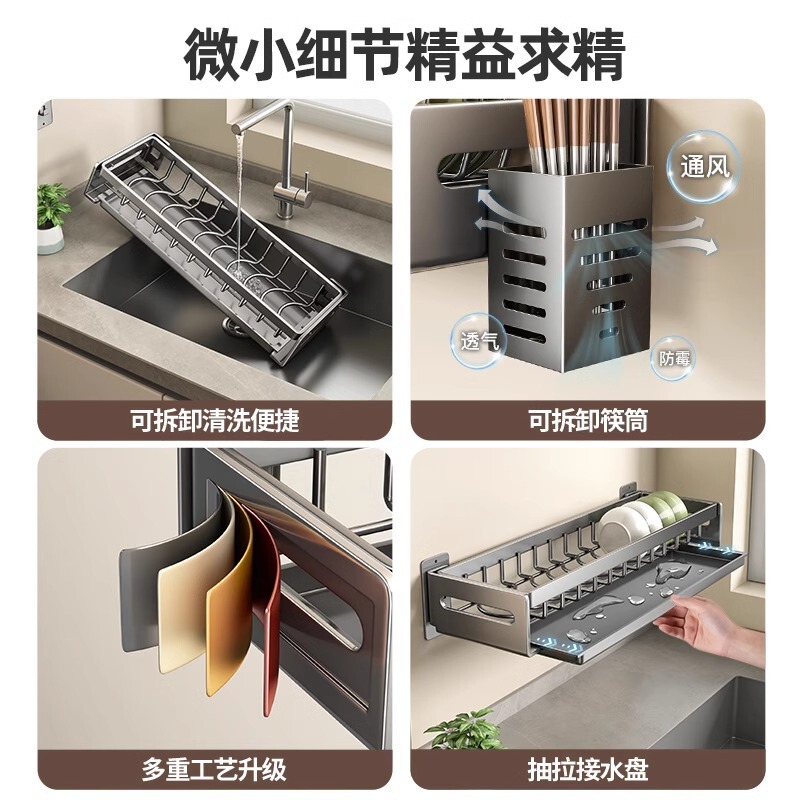 枪灰碗架厨房洗碗架免打孔壁挂碗碟收纳架碗盘置物架子水槽沥水|undefined