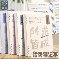 夢瑾のバインダーは芯の代わりにバインダー紙を卸売りします。