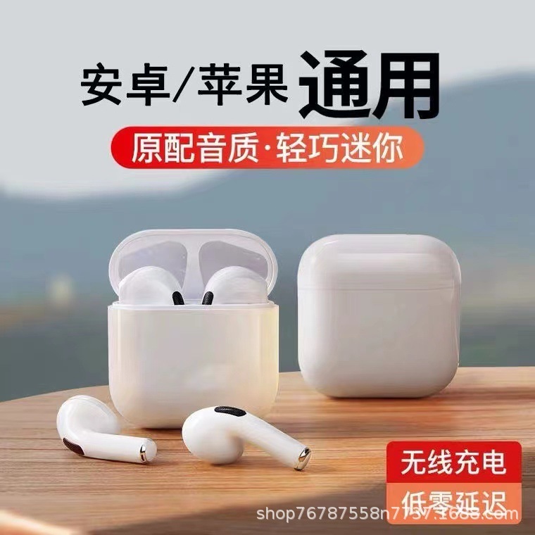 Pro4 第 4 世代 Bluetooth ヘッドセット真のワイヤレスオープンカバー接続 Pro5 第 5 世代 TWS Bluetooth ヘッドセット ステレオ 5.3|undefined