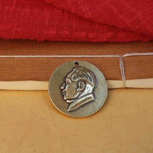 Brass key chain pendant handmade solid vintage Mao Zedong Chairman Mao Fu character car key chain small pendant