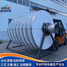 威铭环保 5000平盘式真空过滤机滤布滤池  吸附法纤维转盘过滤器