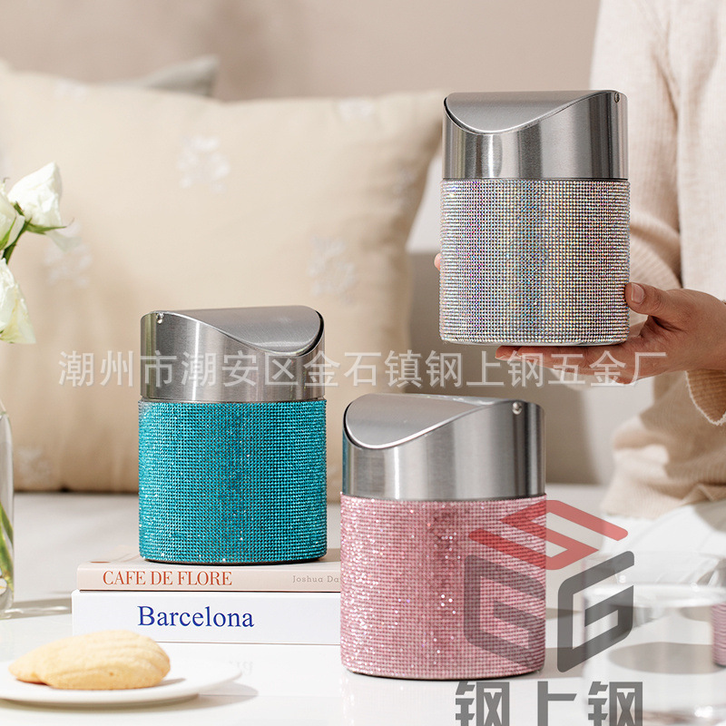 Desktop Stainless Steel Trash Bin Flip Mini Color Diamond Stainless Steel Bucket Creative Colorful Shaking Lid Trash Bin Light Luxury