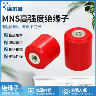 MNS�^���ӵ͉���늙�����֧���^�����߶�40 50 60 �tɫ�A��