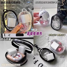 充电器数据线收纳透明迷你小包绕线便携随身外出耳机收纳盒手整理