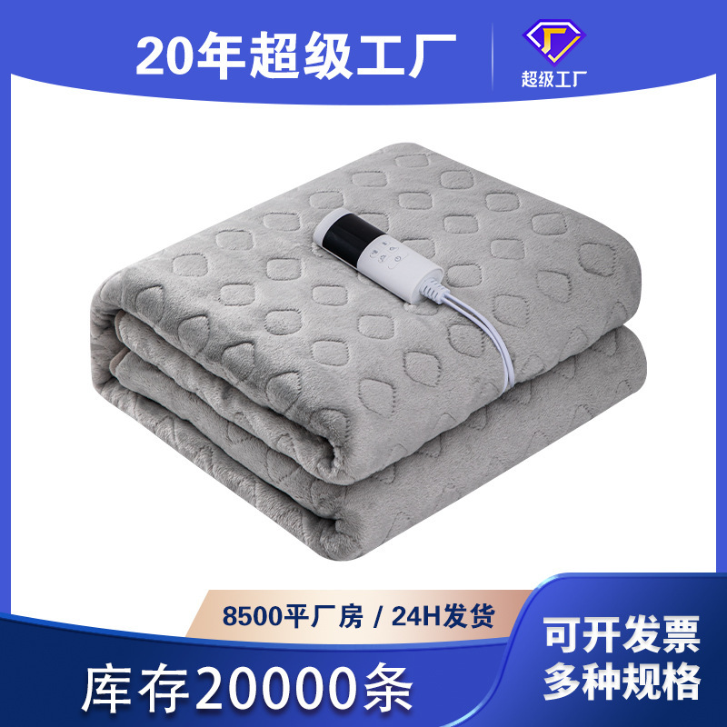 Electric blanket double single electric blanket intelligent timing warm blanket constant temperature can cover lunch break sofa blanket Electric blanket double single electric blanket intelligent timing warm blanket constant temperature can cover lunch break sofa blanket