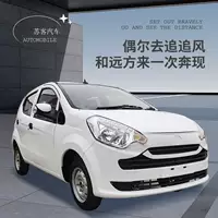 Электрический четырехколесный аккумуляторный автомобиль для взрослых, домашний самокат с пикапом и откидной самокат для детей и пожилых людей, новый энергетический хэтчбек, электромобиль