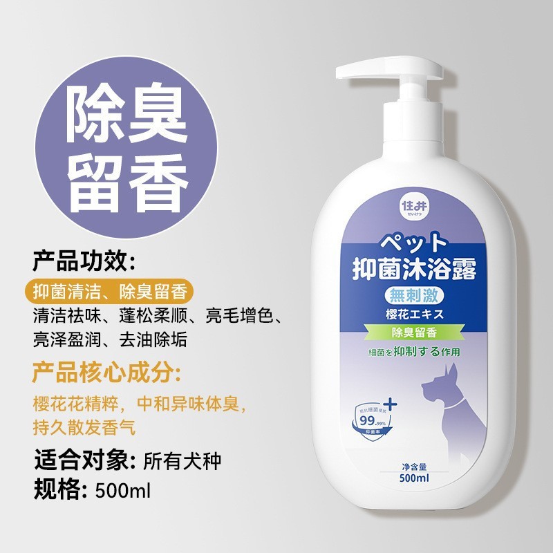 包郵便犬入浴剤除菌かゆみ止め猫入浴剤熊テディ消臭シャンプーペット入浴剤|undefined