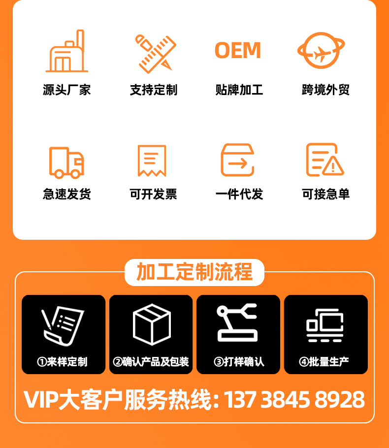 詳情模板最終_08