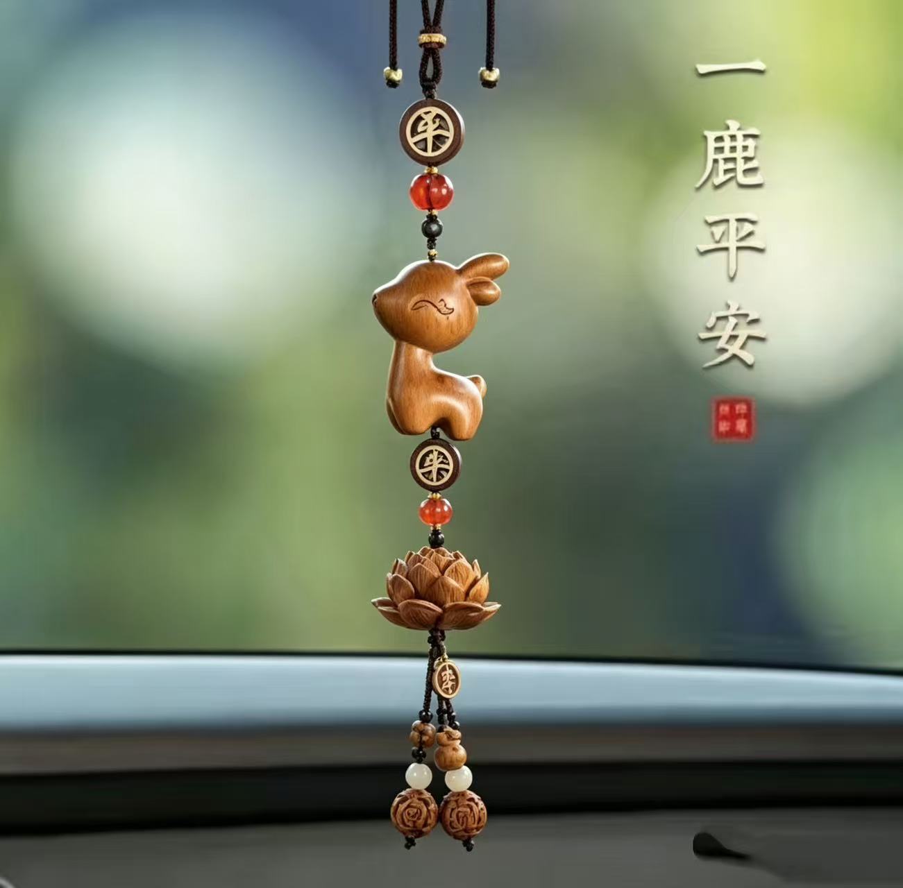 Car Hanging Ornaments Rearview Mirror Decorations 2026 New Model Safe Journey Rosewood Car Pendant