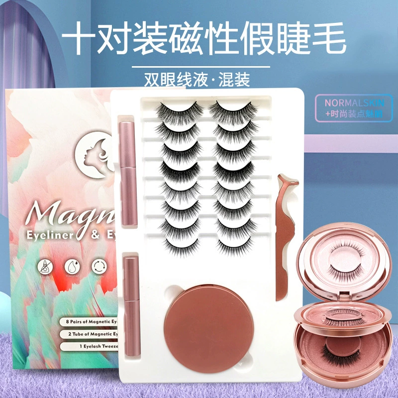 Magnetic false eyelashes, mixed eye pencil, handheld soft heel for eyelashes