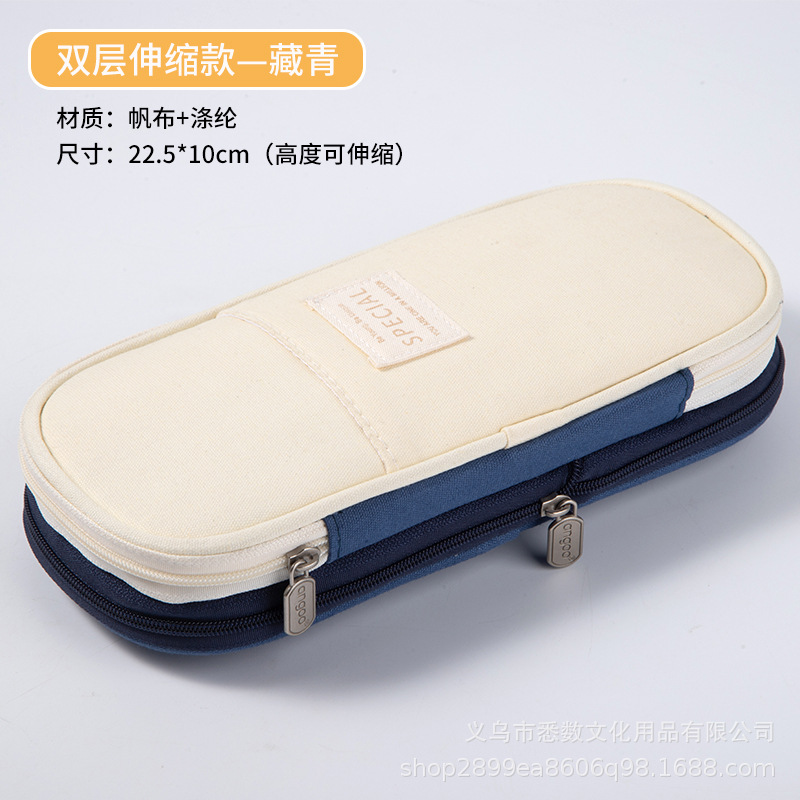 Bolsa de papelería telescópica de sarga a juego de color de Amazon para estudiantes con cremallera doble multifuncional, simple, se puede transformar en un portalápices de gran capacidad