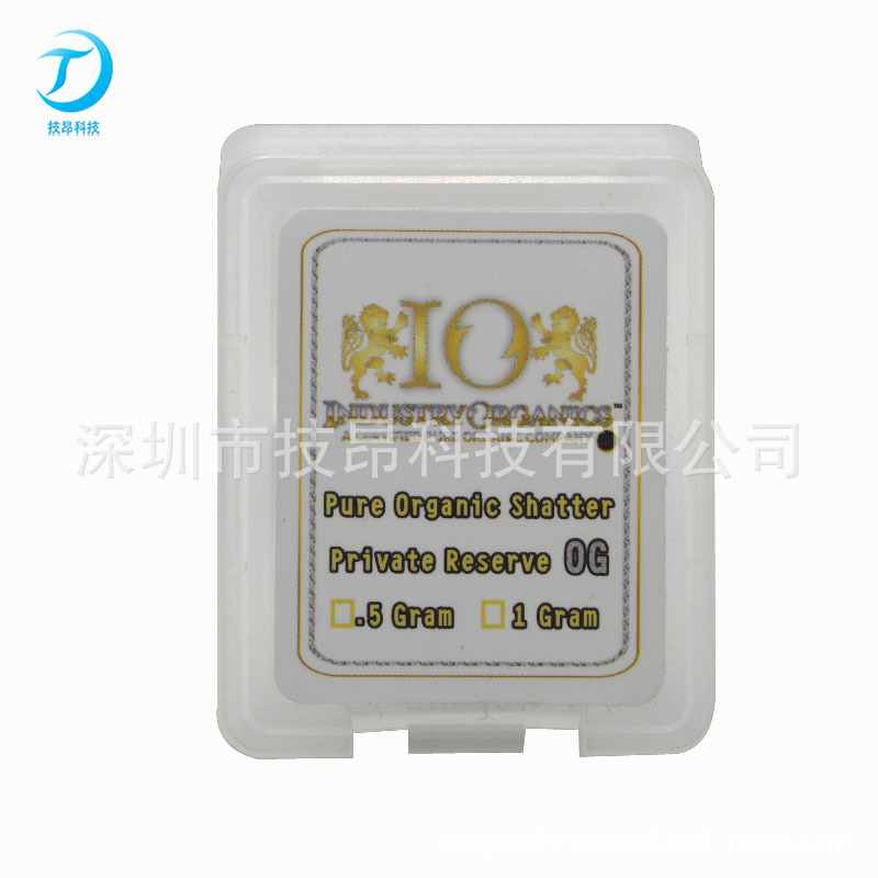 迷你PP盒小白盒小收纳盒内存卡塑料小盒SD卡盒空白储存盒