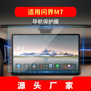 �m��26��AITO����M5/M7����䓻�ĤM9�п���Ļِ��˹SF5܇�d���Ĥ