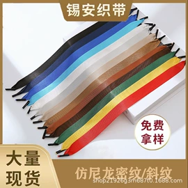 松紧带;织带;绳子类