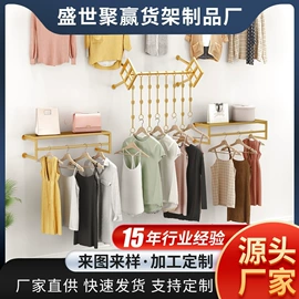 商超货架;服装陈列架;展示衣架