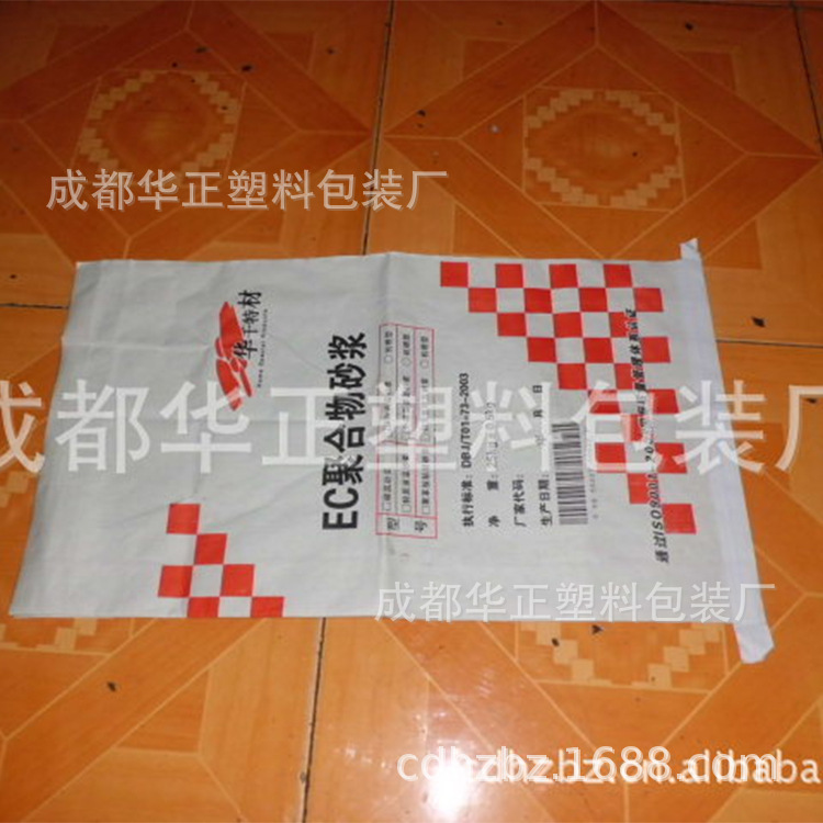 牛皮纸袋     纸塑复合袋    砂浆牛皮纸袋    产品 找中国生意网